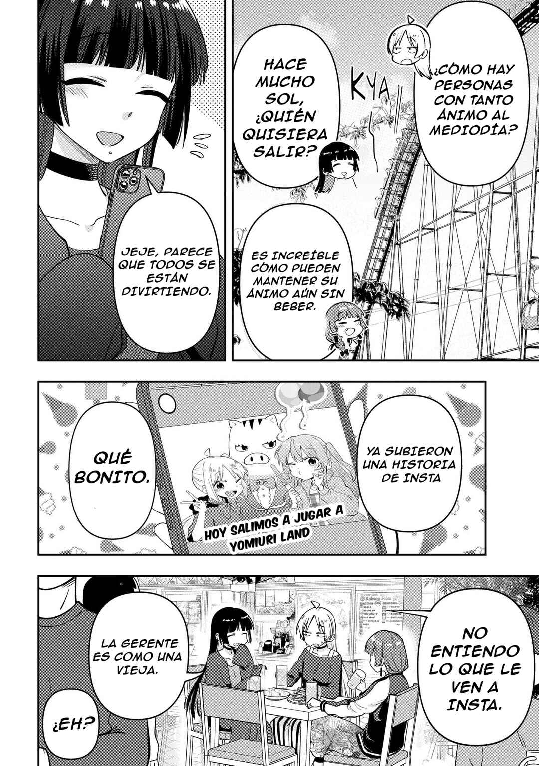 Bocchi the Rock! Gaiden: Hiroi Kikuri no Fukazake Nikki Chapter 26 - Page 5