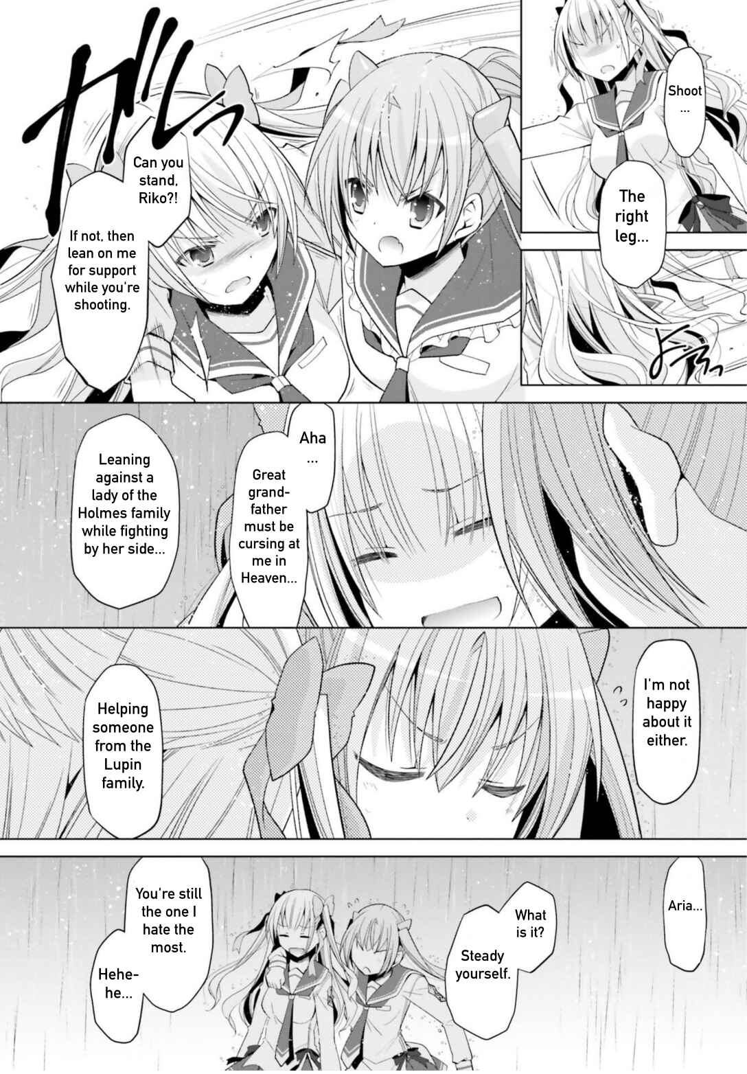 Hidan no Aria - G no Ketsuzoku Chapter 110 - Page 22