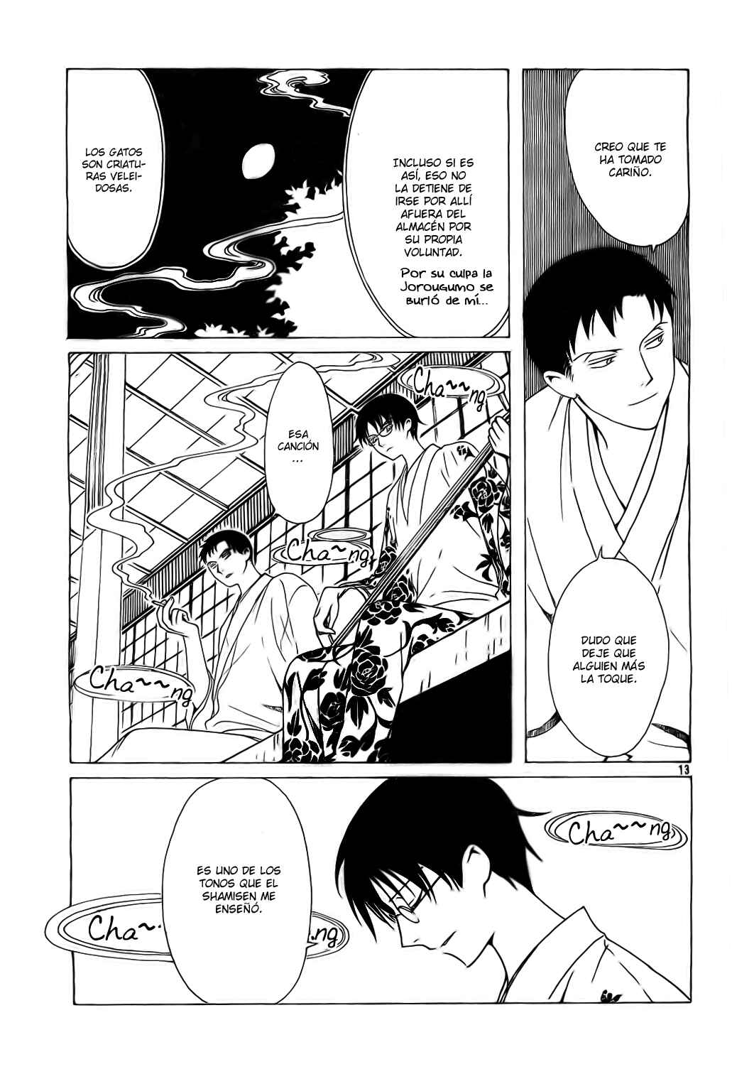 xxxHOLIC Chapter 104 - Page 94