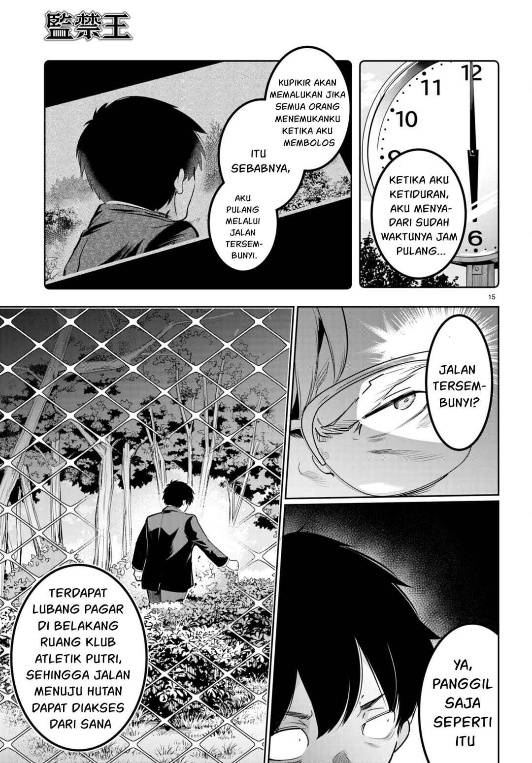 Kankin Ou Chapter 16 - Page 16