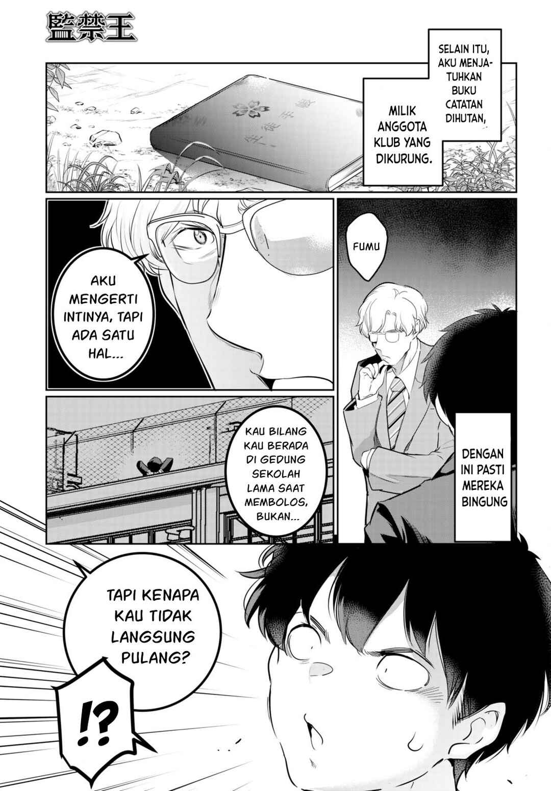 Kankin Ou Chapter 16 - Page 18
