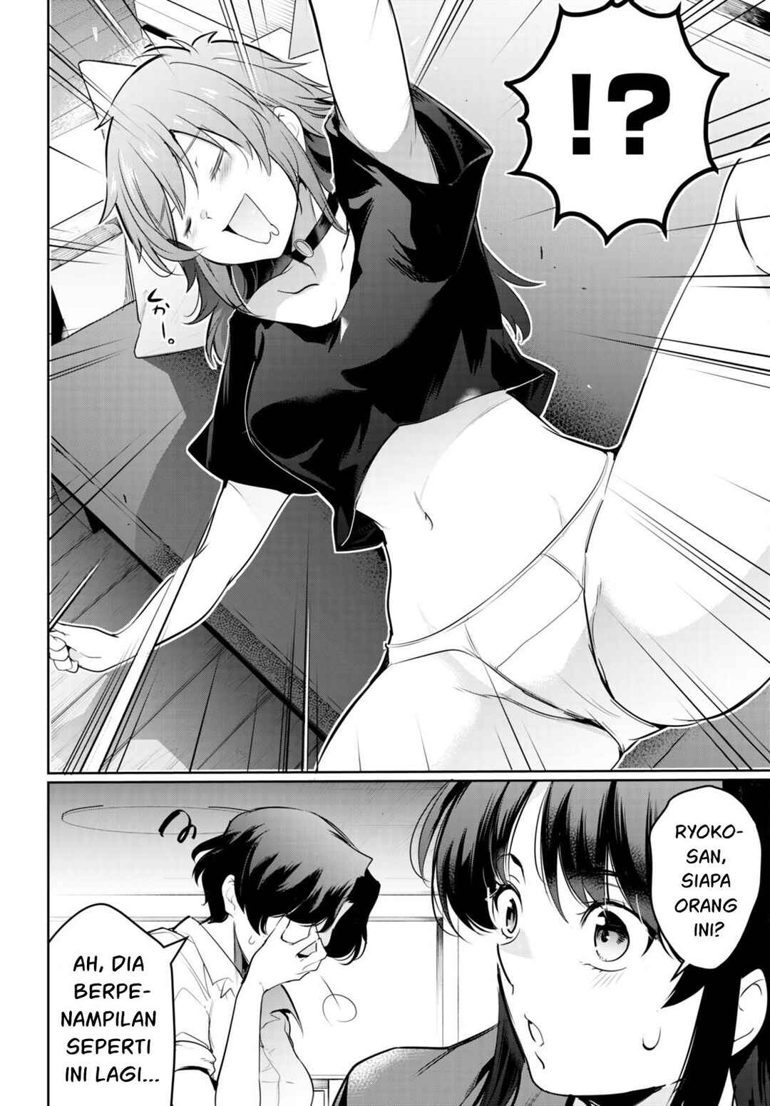Kankin Ou Chapter 16 - Page 25