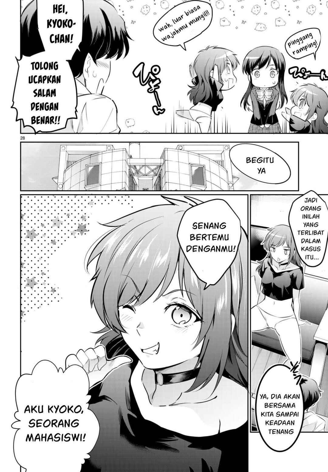 Kankin Ou Chapter 16 - Page 29