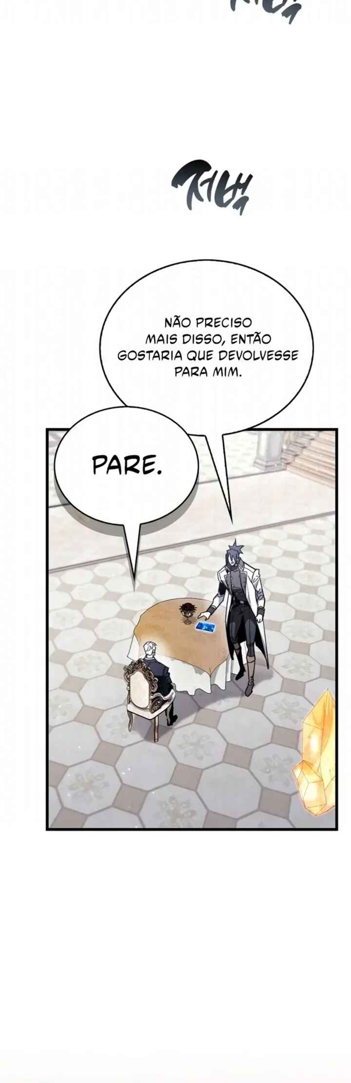Player ga Gwageoreul Sung-gim Chapter 100 - Page 25