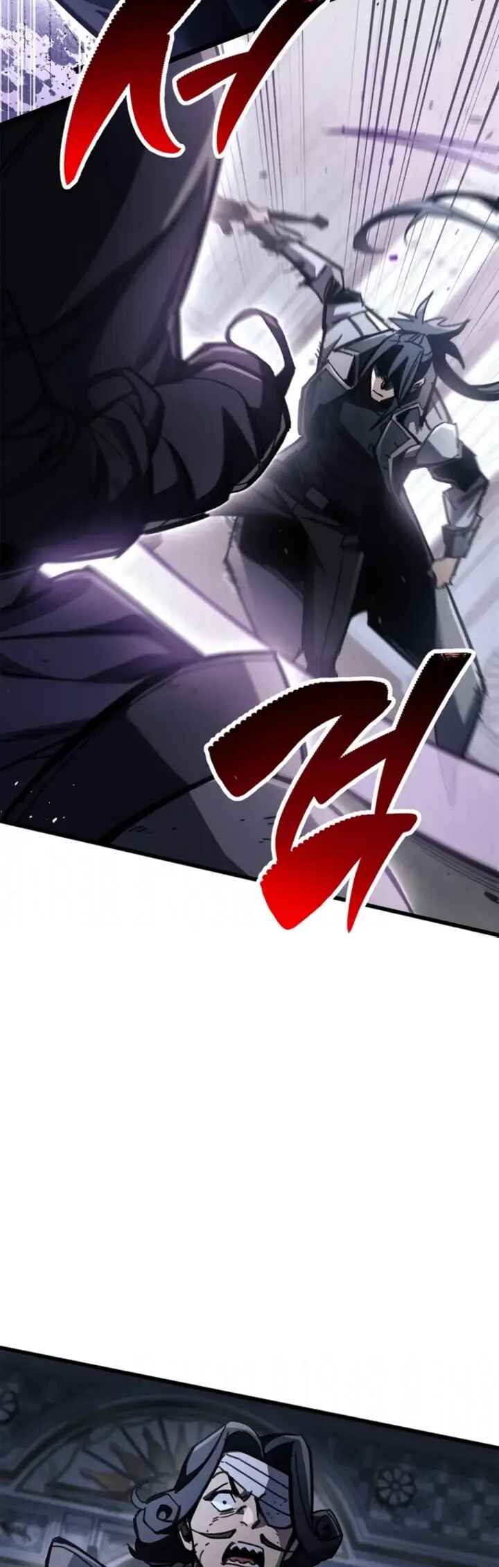 Player ga Gwageoreul Sung-gim Chapter 100 - Page 60