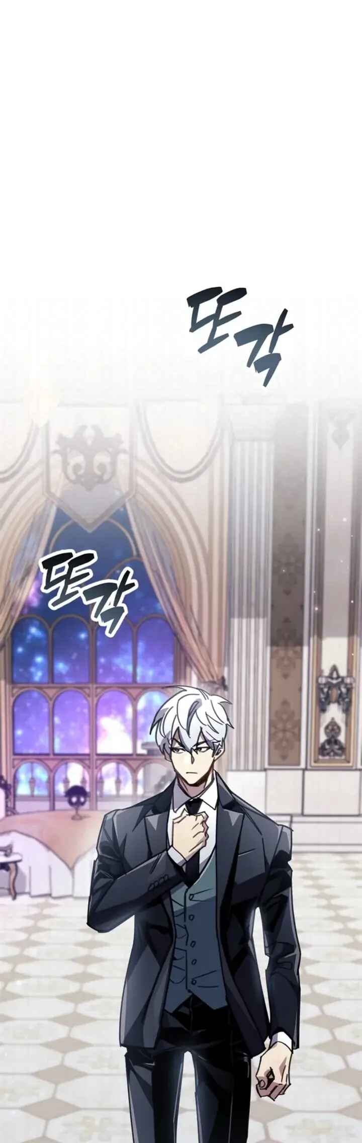 Player ga Gwageoreul Sung-gim Chapter 100 - Page 8