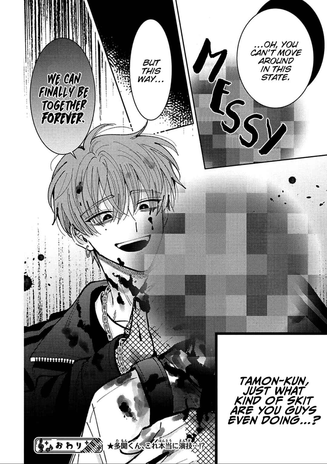 Tamon-kun Ima Docchi!? Chapter Bonus: Yandere Training Chapter - Page 5