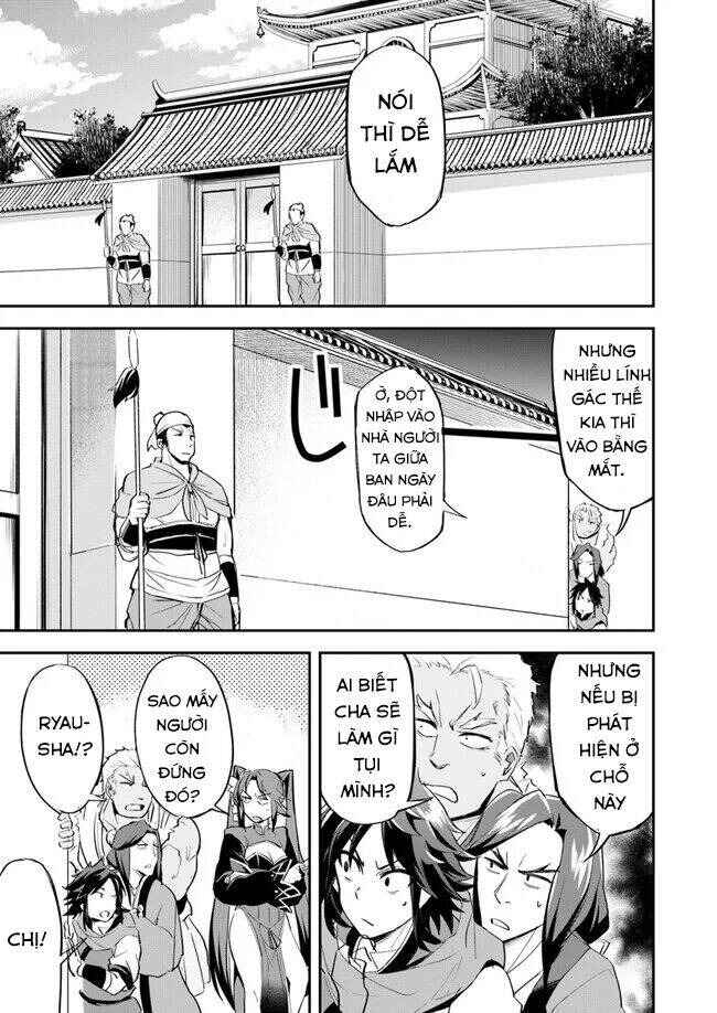 The Worst Princes' Battle Over Giving up the Imperial Throne Chapter 5 - Page 12
