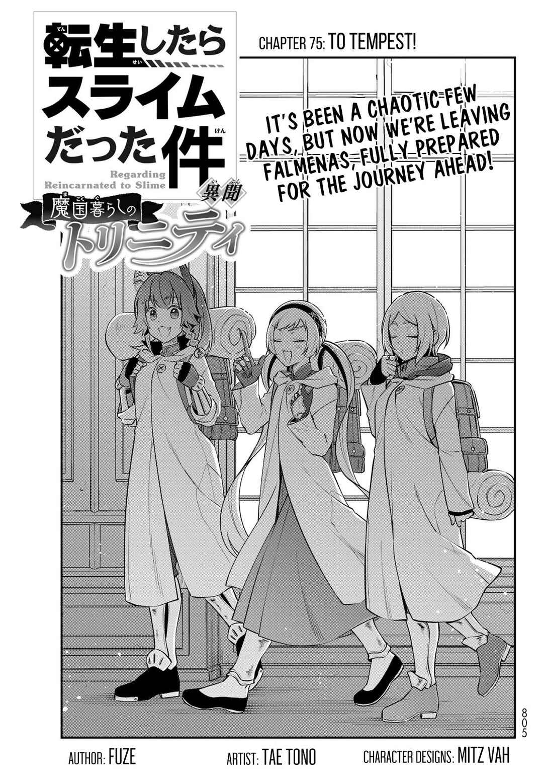 Tensei Shitara Slime Datta Ken: Ibun - Makoku Kurashi no Trinity Chapter 75 - Page 7