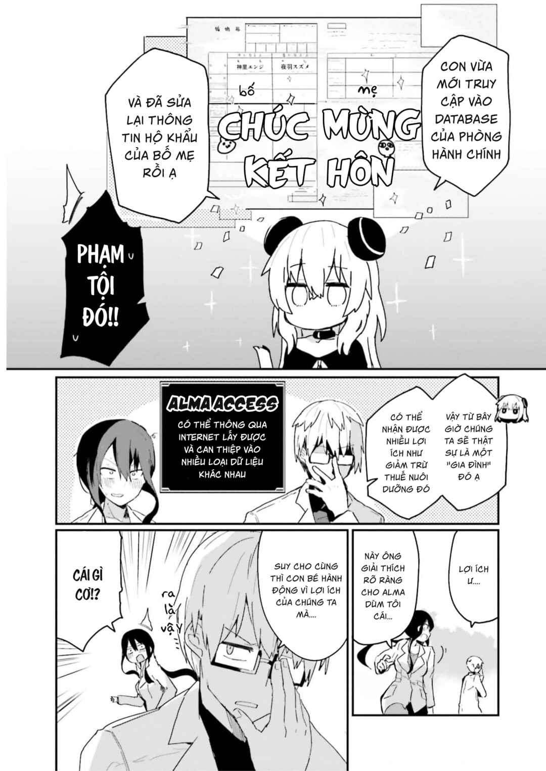 Alma-chan wa Kazoku ni Naritai Chapter 2 - Page 12
