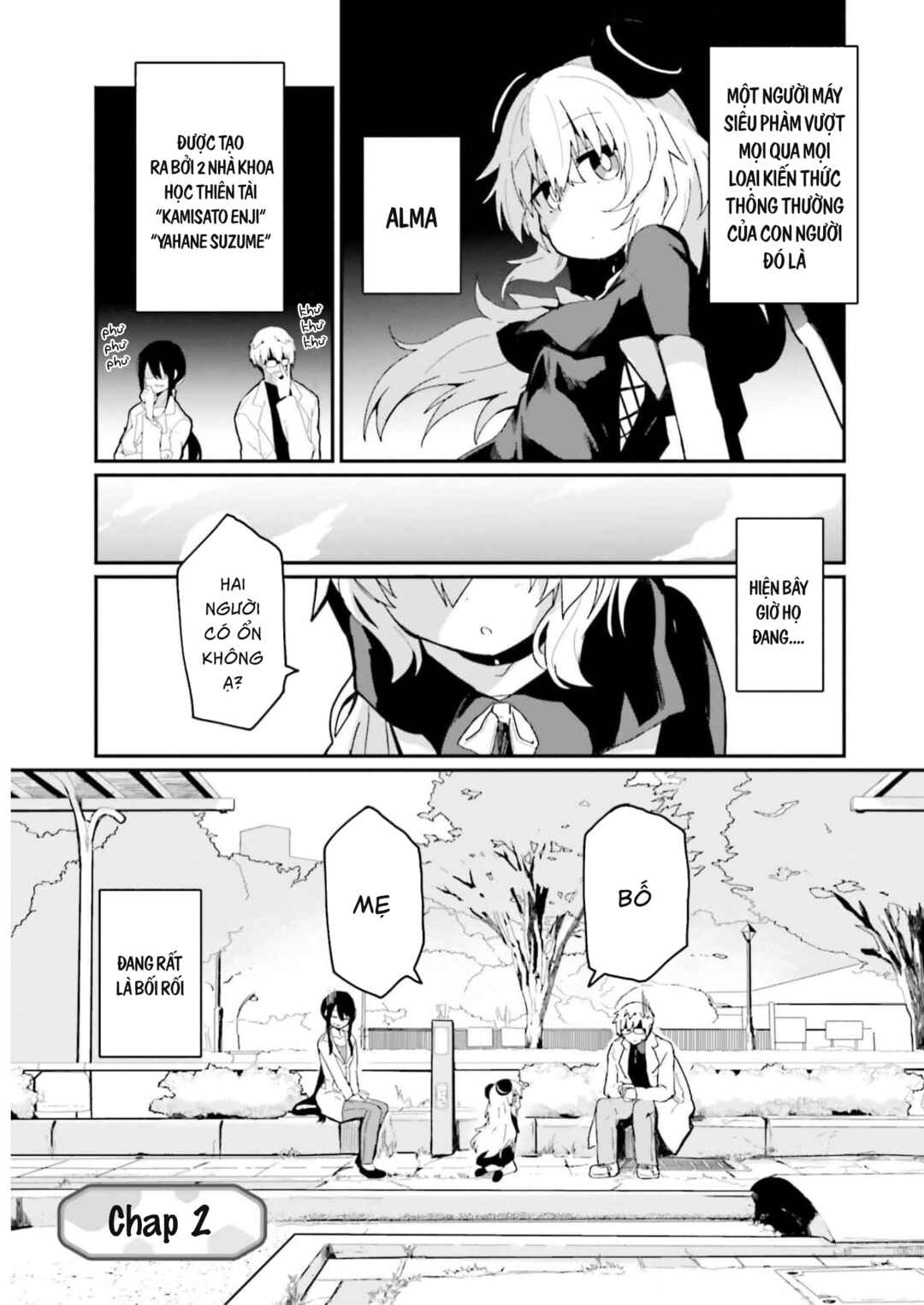 Alma-chan wa Kazoku ni Naritai Chapter 2 - Page 2
