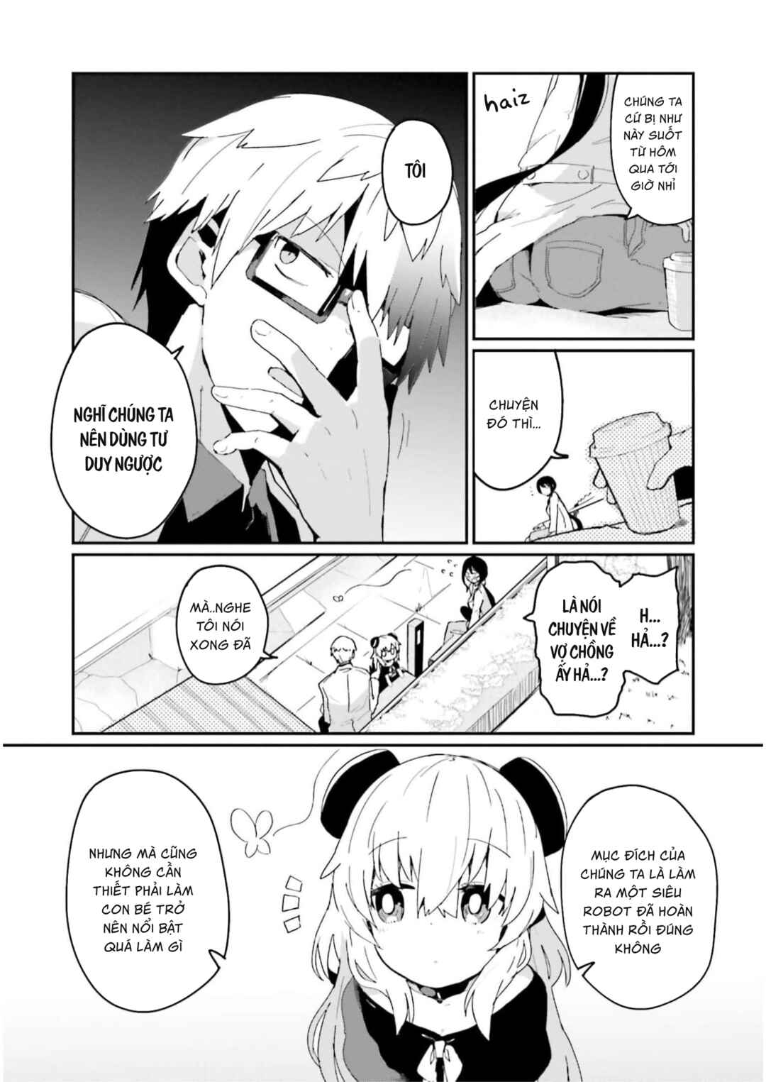 Alma-chan wa Kazoku ni Naritai Chapter 2 - Page 3