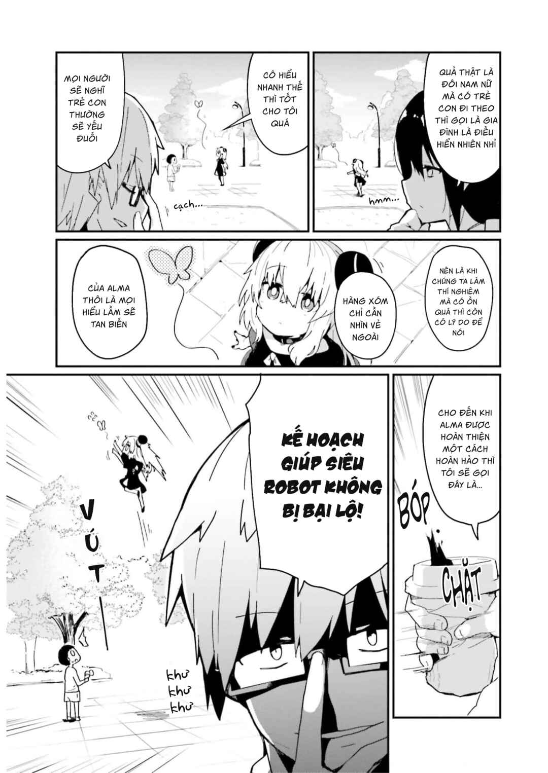 Alma-chan wa Kazoku ni Naritai Chapter 2 - Page 4