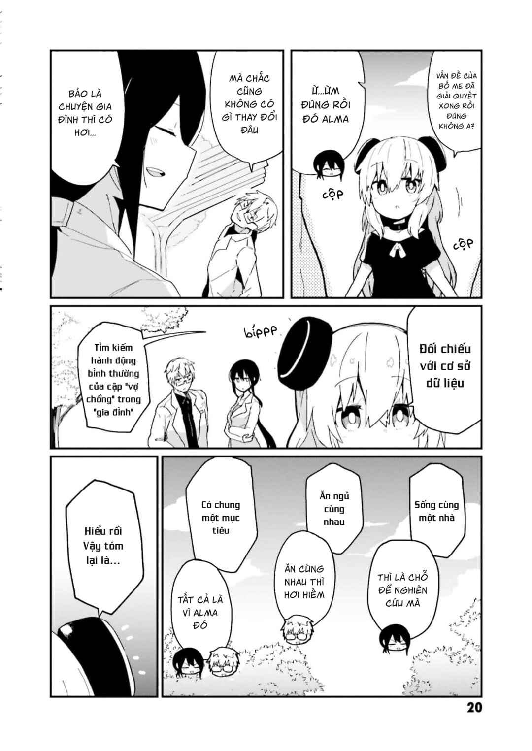 Alma-chan wa Kazoku ni Naritai Chapter 2 - Page 7