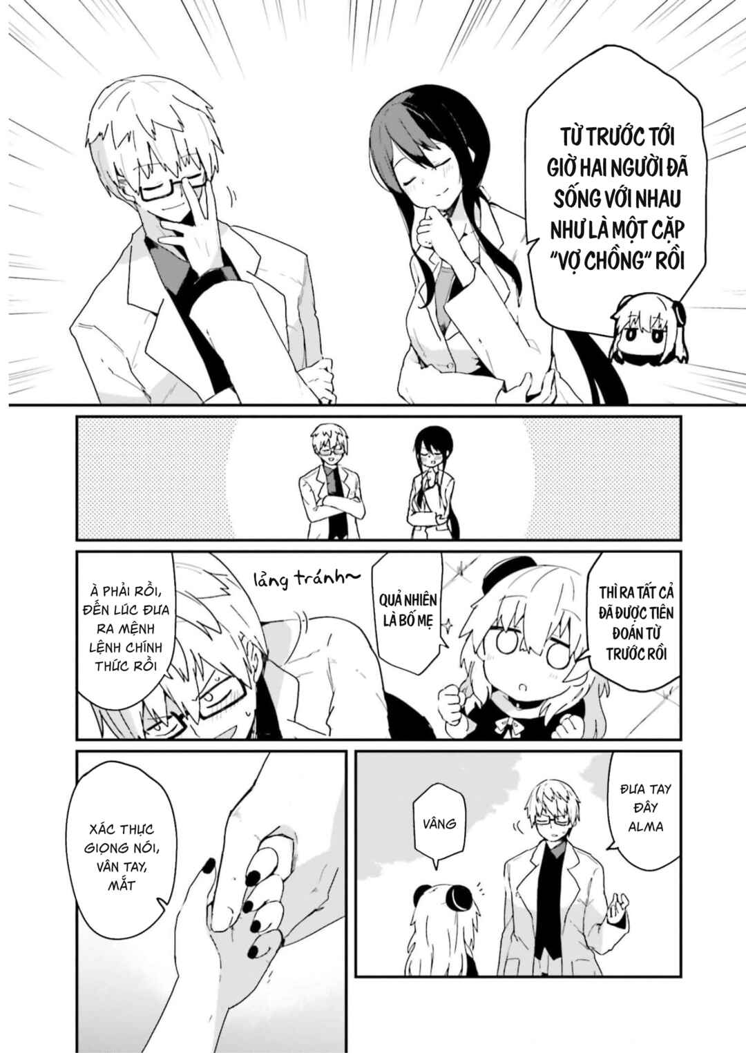 Alma-chan wa Kazoku ni Naritai Chapter 2 - Page 8