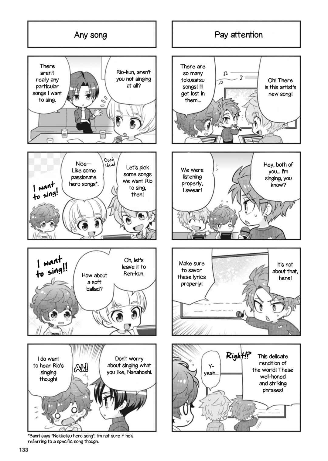 Puchigonavis Chapter 25 - Page 3