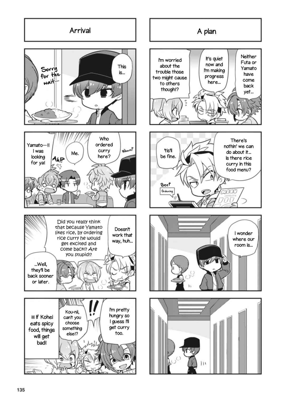 Puchigonavis Chapter 25 - Page 5
