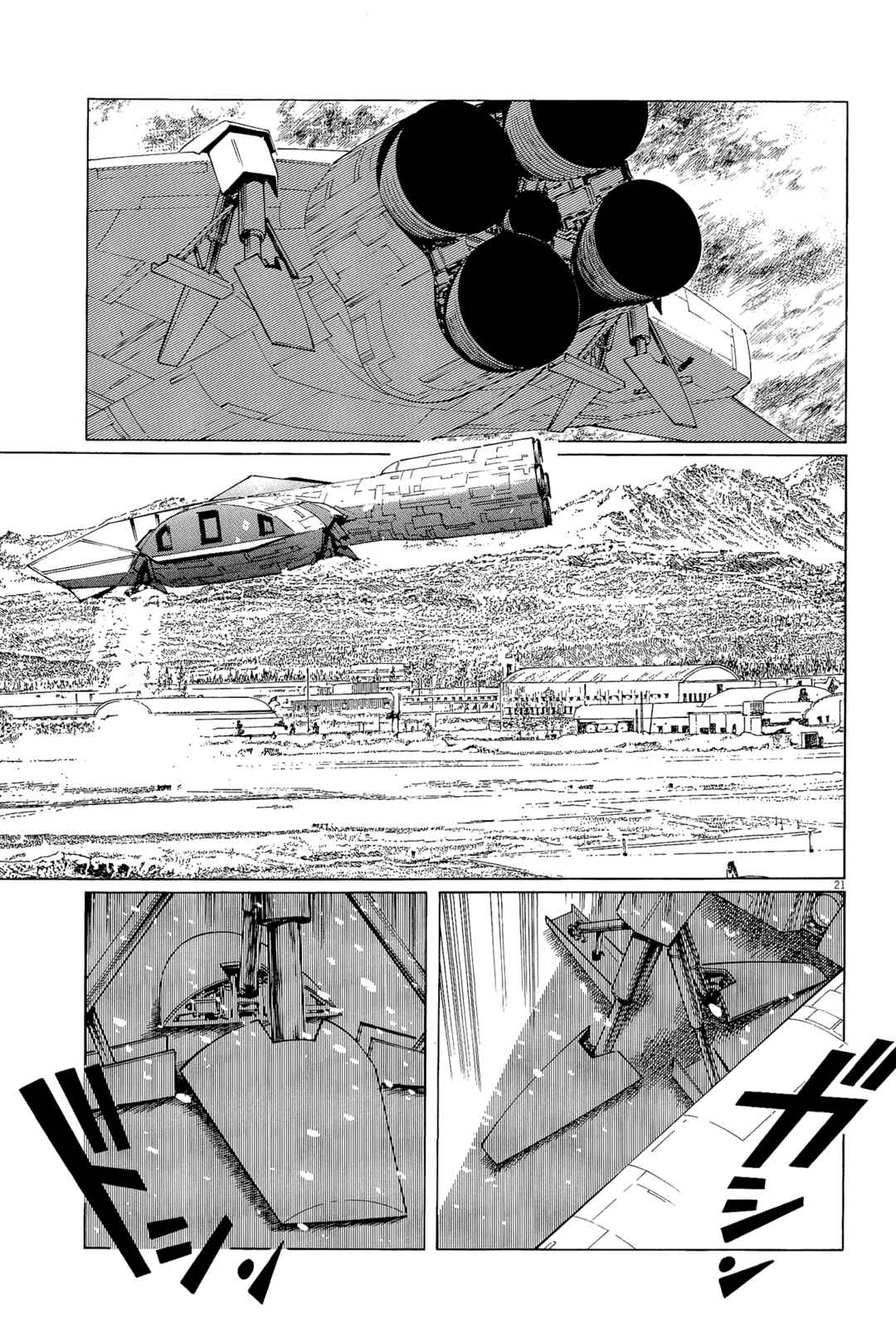 Inherit the Stars Chapter 29 - Page 21