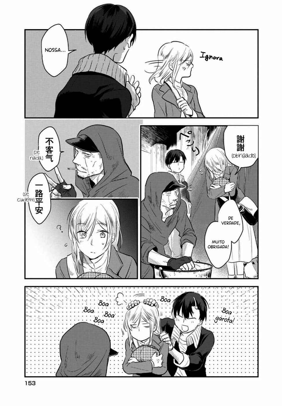 Koroshi Ai Chapter 35.5 - Page 20