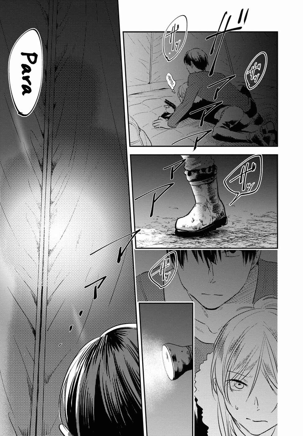 Koroshi Ai Chapter 35.5 - Page 4