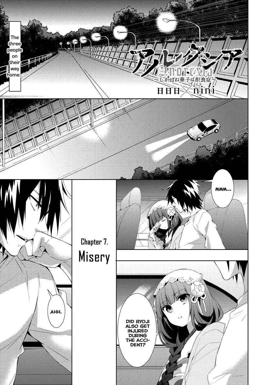 Anorexia – Shikabane Hanako wa Kyoshokushou Chapter 7 - Page 1