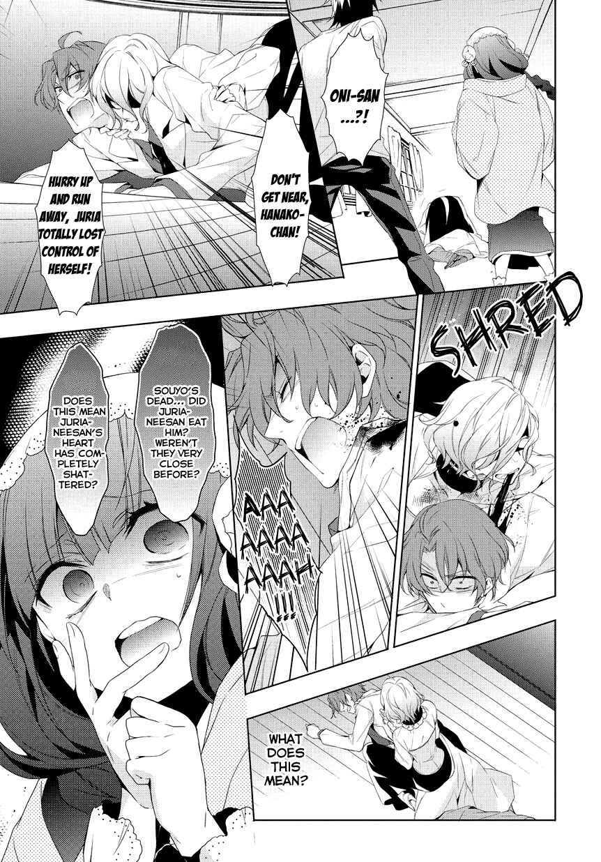 Anorexia – Shikabane Hanako wa Kyoshokushou Chapter 7 - Page 15