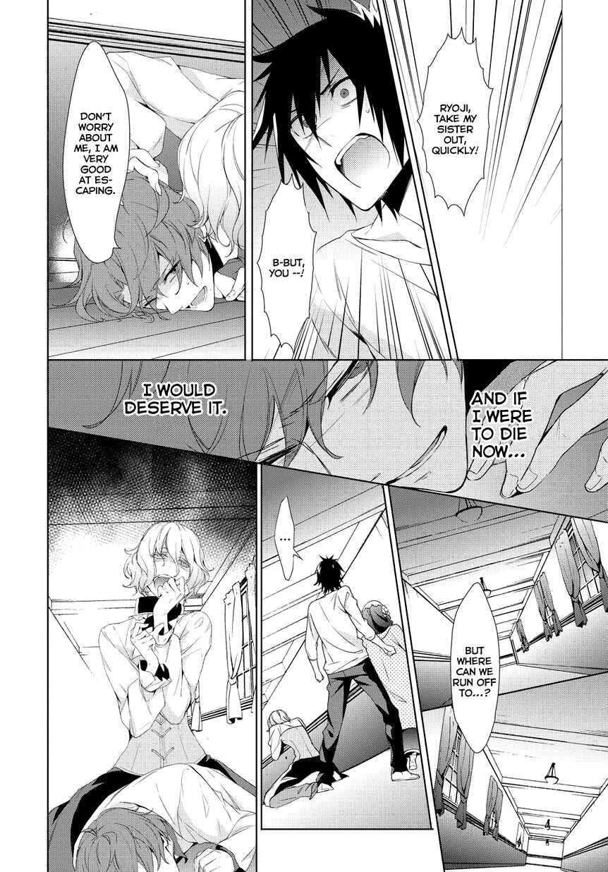 Anorexia – Shikabane Hanako wa Kyoshokushou Chapter 7 - Page 16