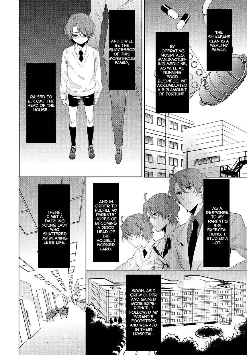 Anorexia – Shikabane Hanako wa Kyoshokushou Chapter 7 - Page 20