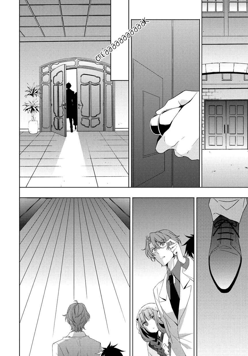 Anorexia – Shikabane Hanako wa Kyoshokushou Chapter 7 - Page 8