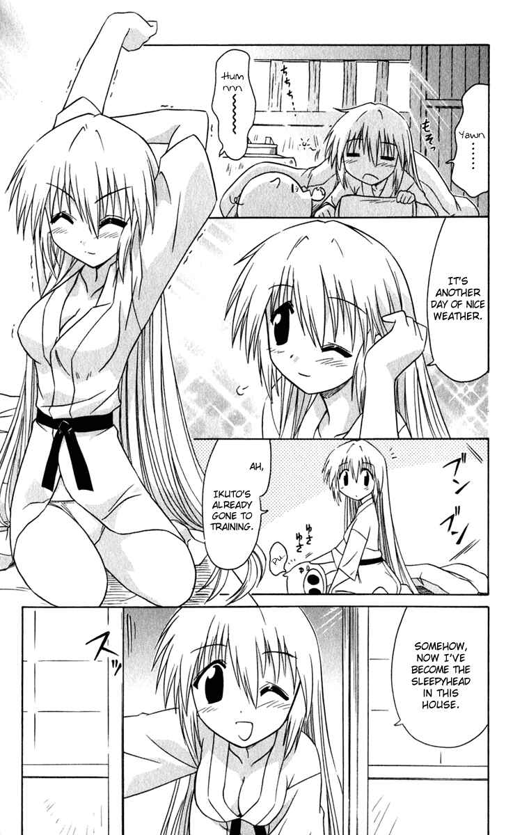 Nagasarete Airantou Chapter 48 - Page 12