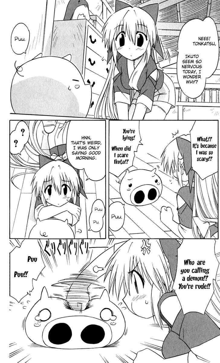 Nagasarete Airantou Chapter 48 - Page 15