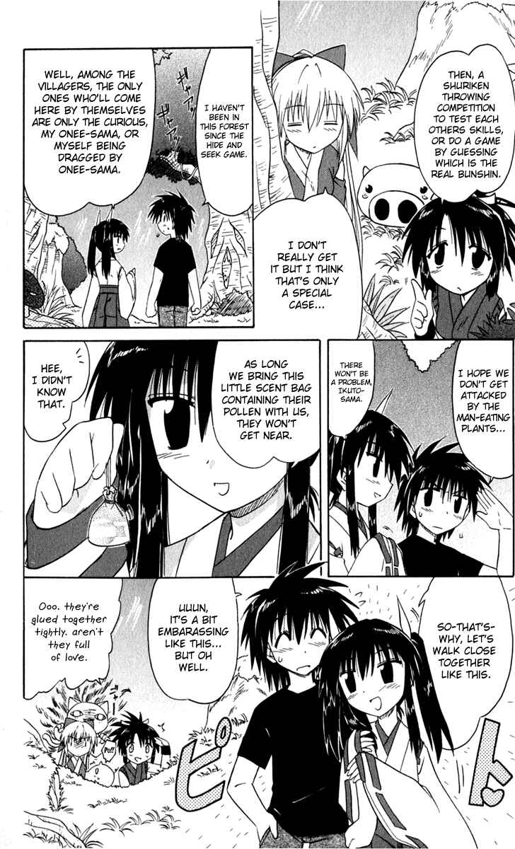 Nagasarete Airantou Chapter 48 - Page 27