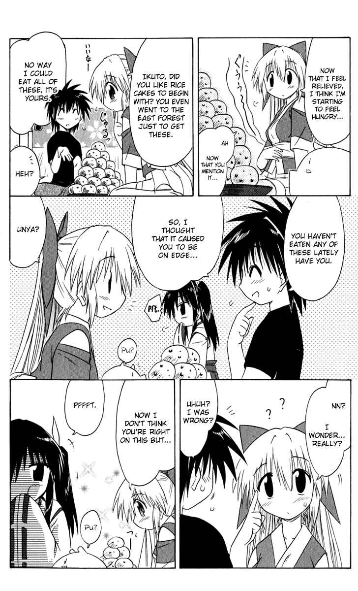 Nagasarete Airantou Chapter 48 - Page 37