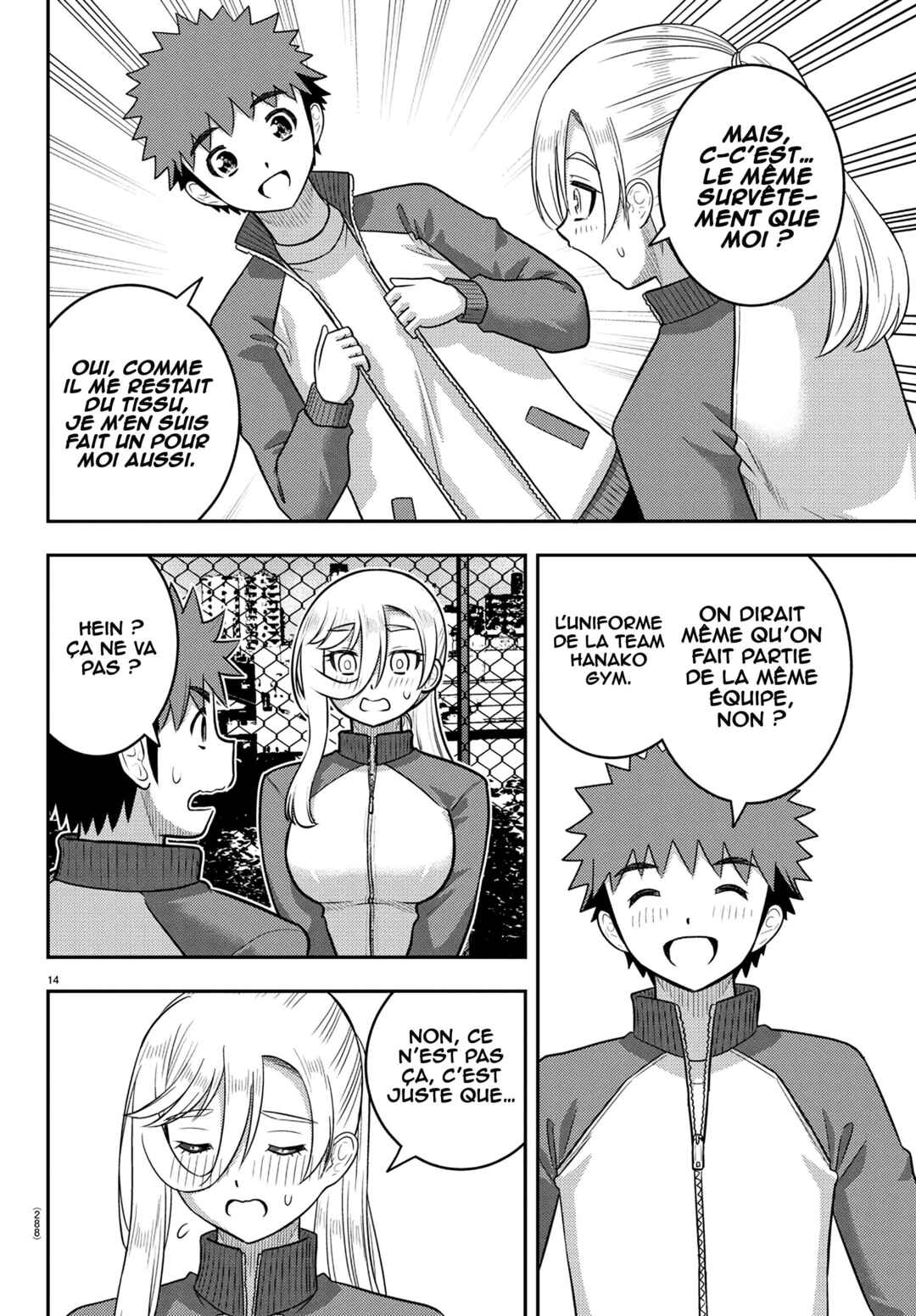 Yankee JK Kuzuhana-chan Chapter 247 - Page 15