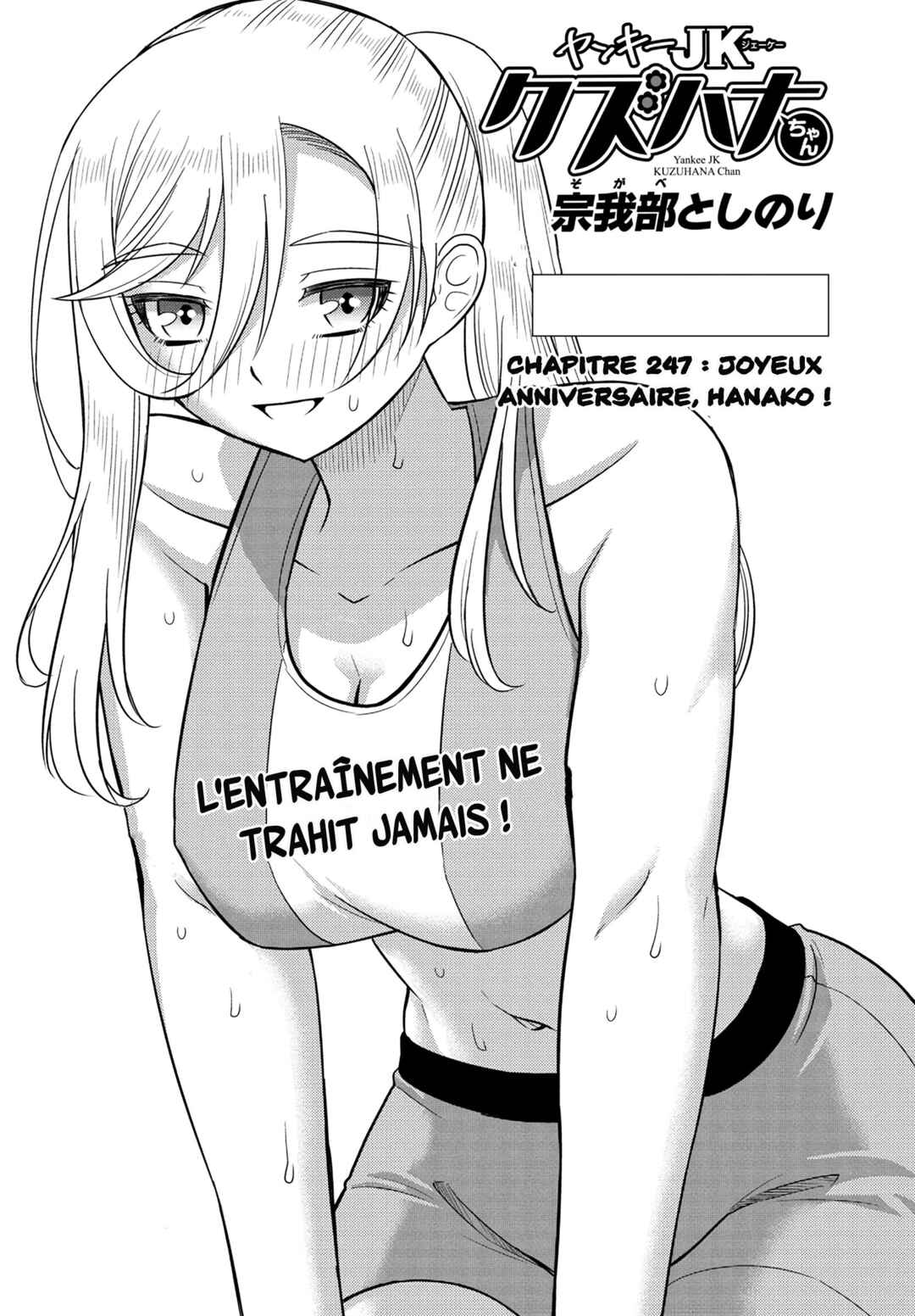 Yankee JK Kuzuhana-chan Chapter 247 - Page 2