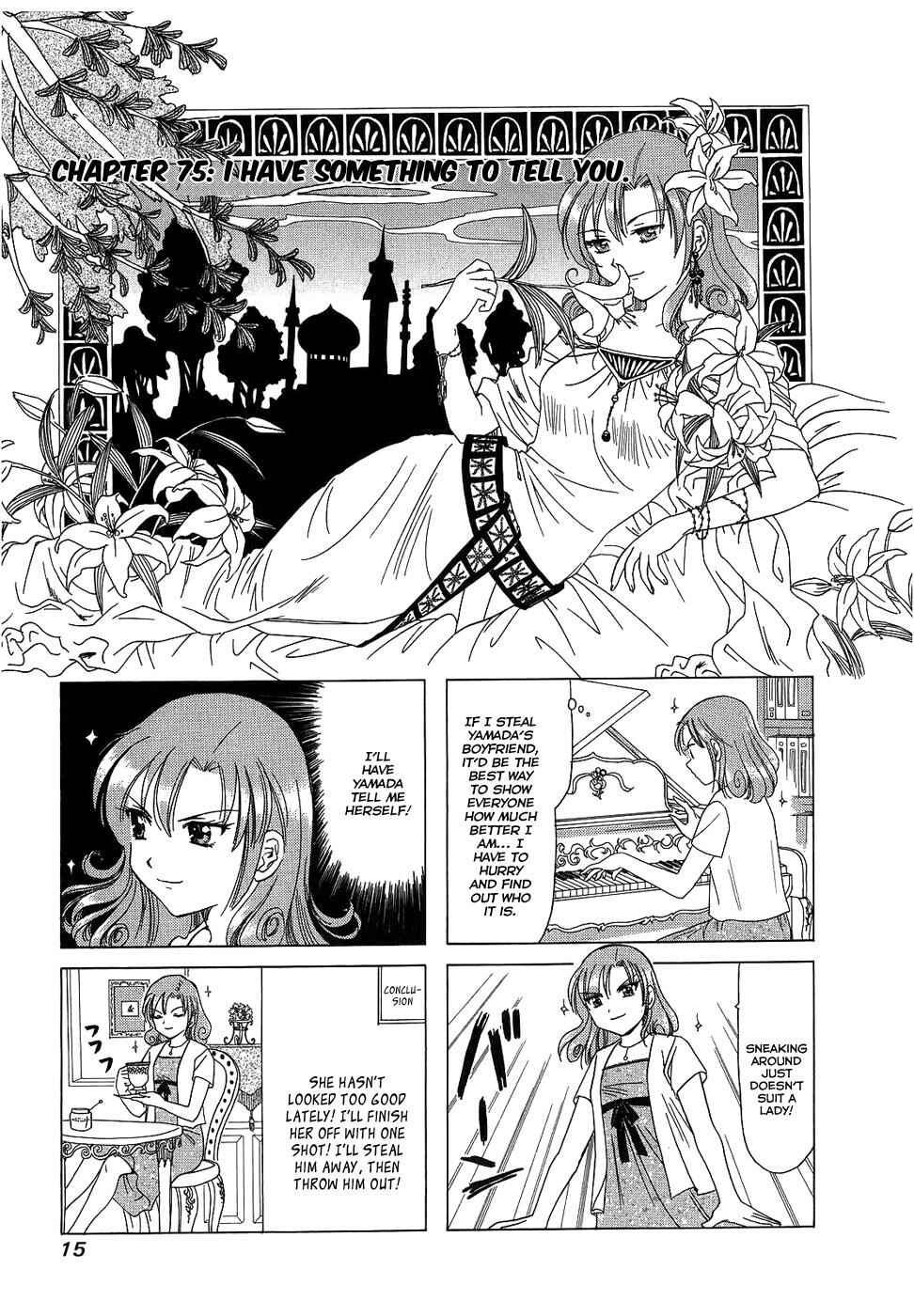 B Gata H Kei Chapter 75 - Page 1
