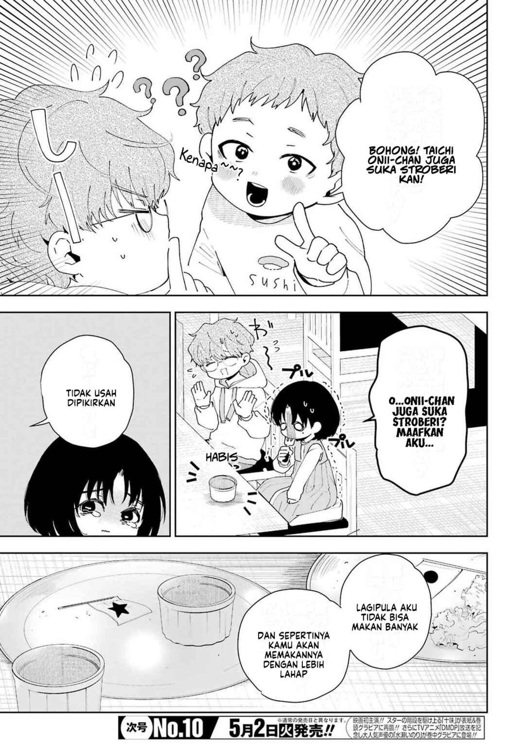 Tsuma wa Boku wo Futorasetai! Chapter 4 - Page 8