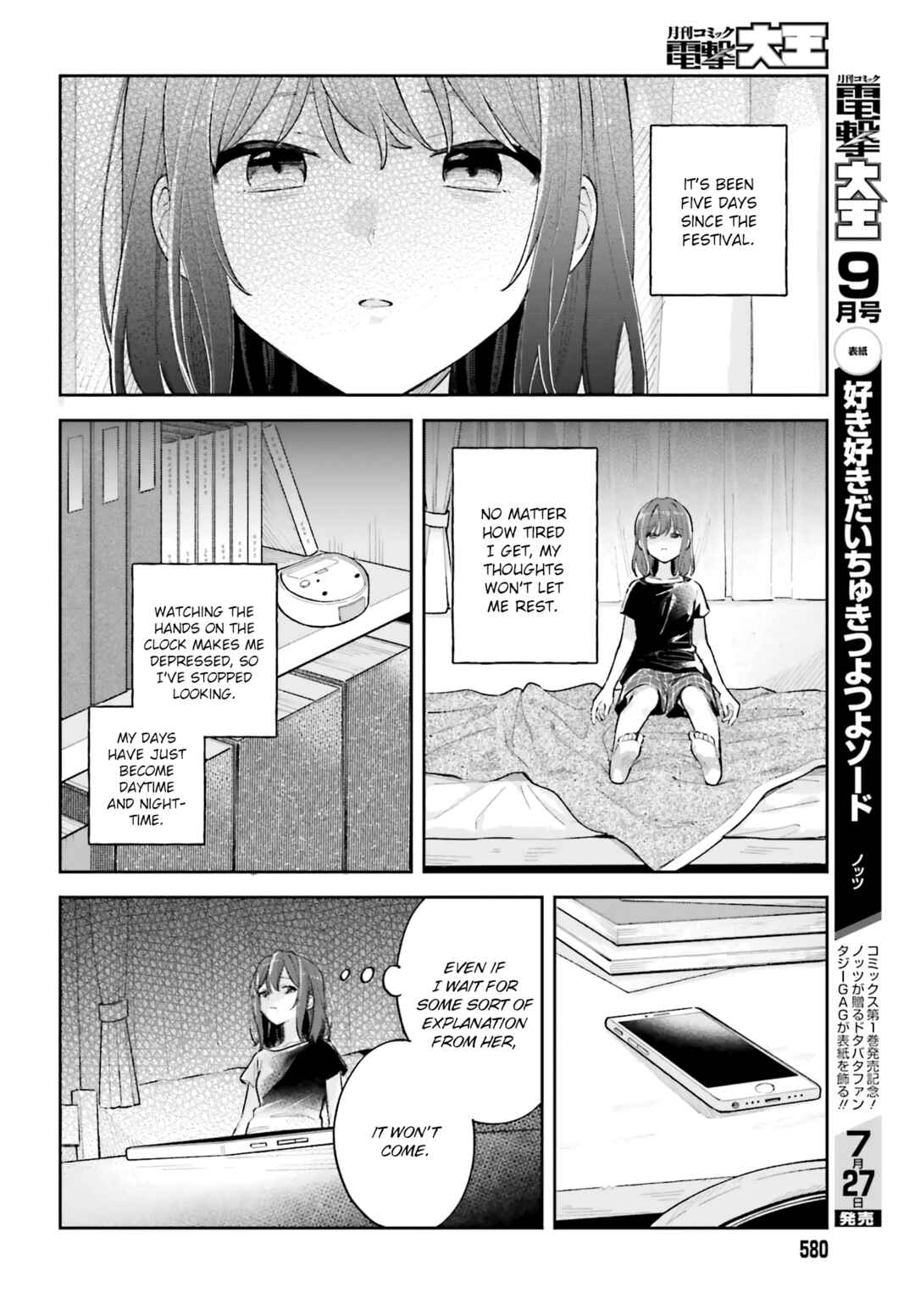 Adachi to Shimamura Chapter 30 - Page 4