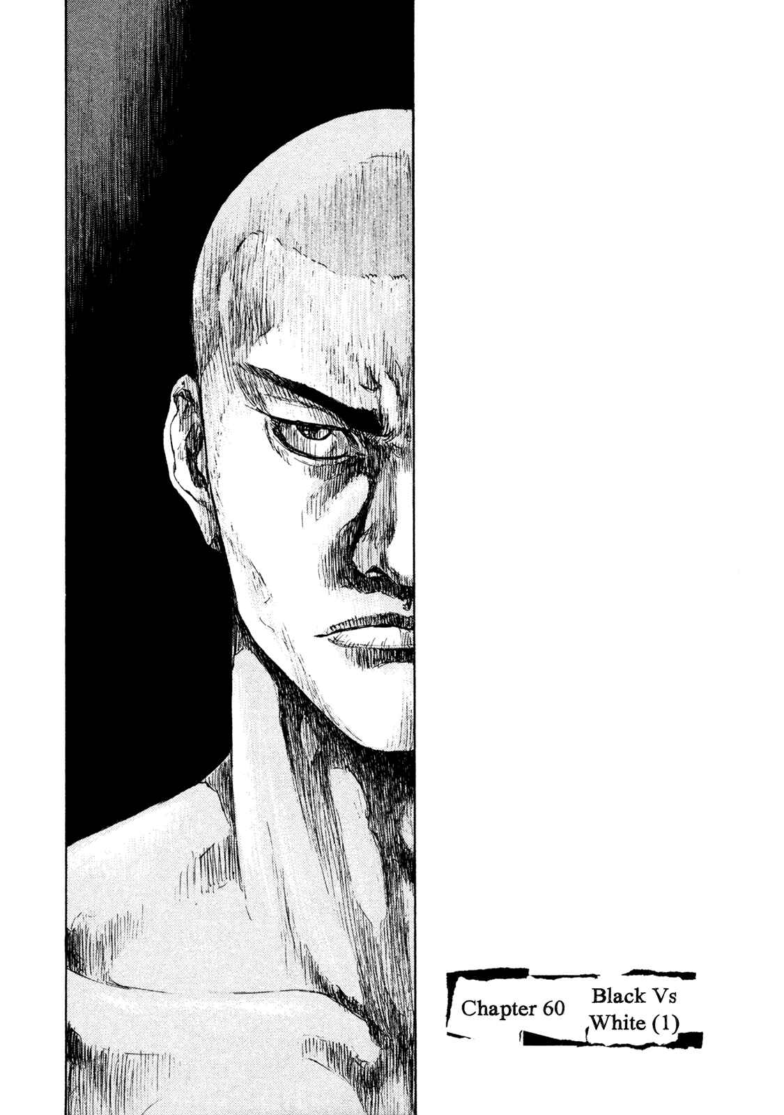 Shamo Chapter 60 - Page 1