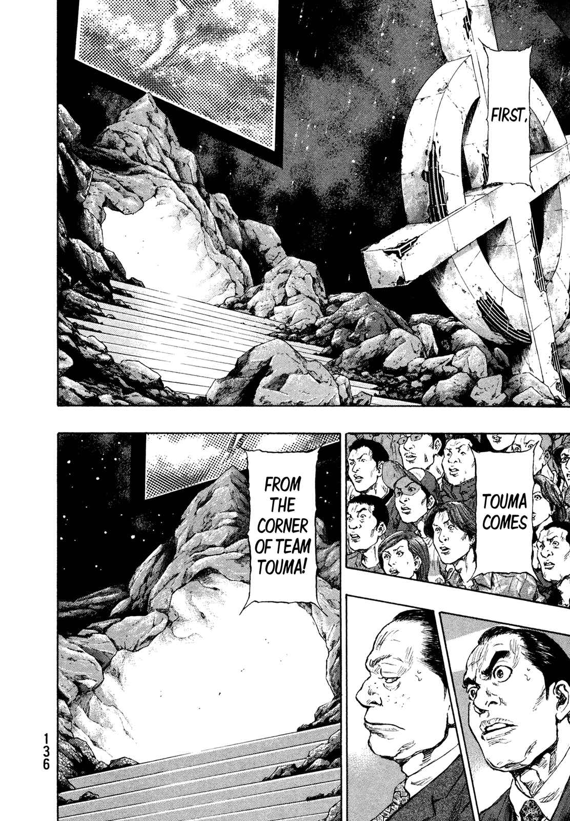 Shamo Chapter 60 - Page 11