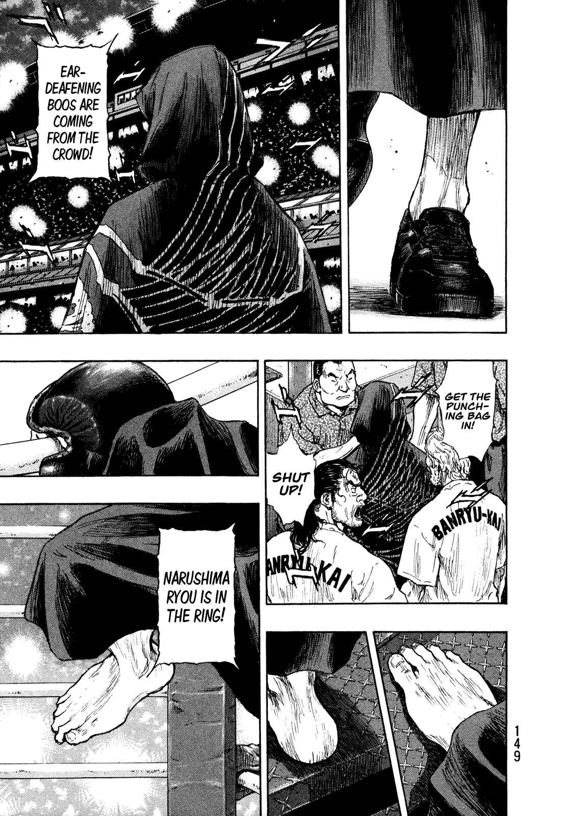 Shamo Chapter 60 - Page 22