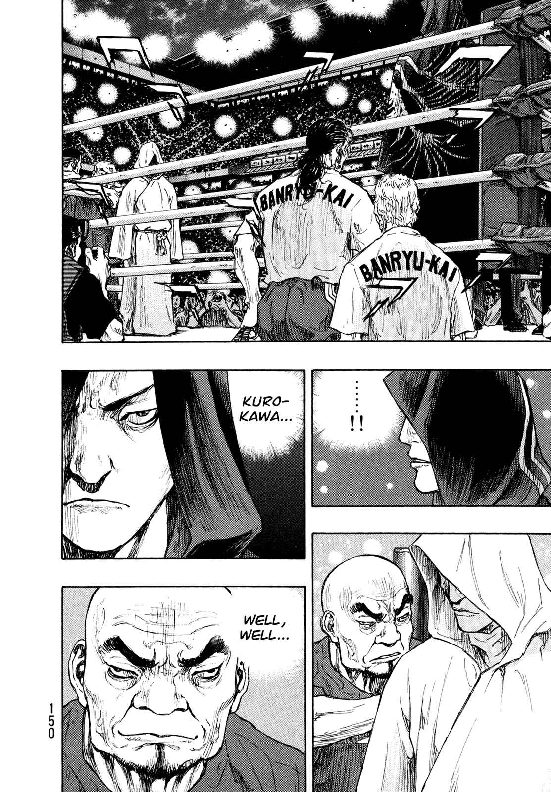 Shamo Chapter 60 - Page 23
