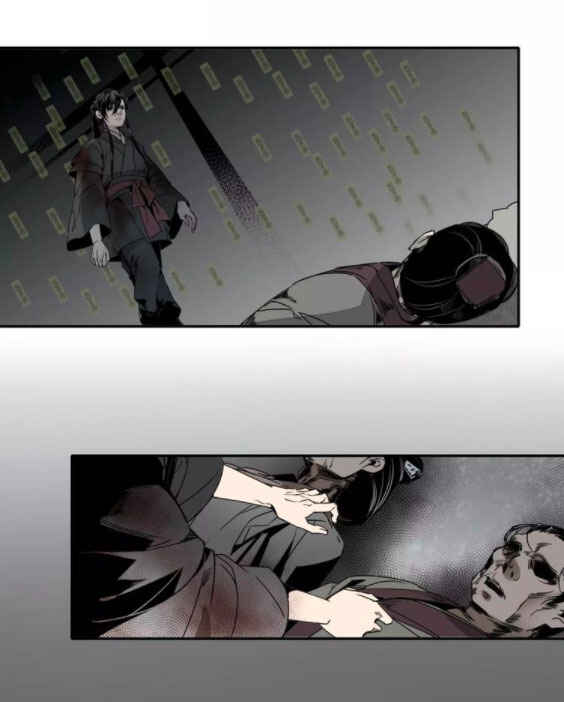Módào Zǔshī Chapter 11 - Page 19
