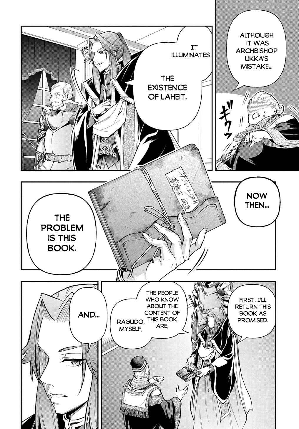 Isekai demo Bunan ni Ikitai Shoukougun Chapter 24 - Page 22