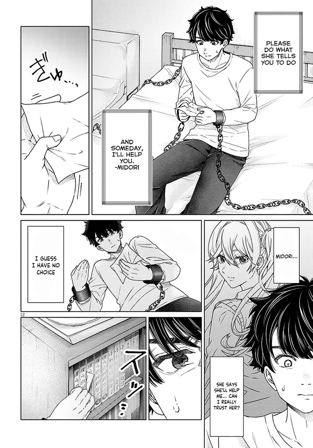 Tatsumigahara-san no Ai Kara wa Nigerarenai Chapter 1 - Page 11
