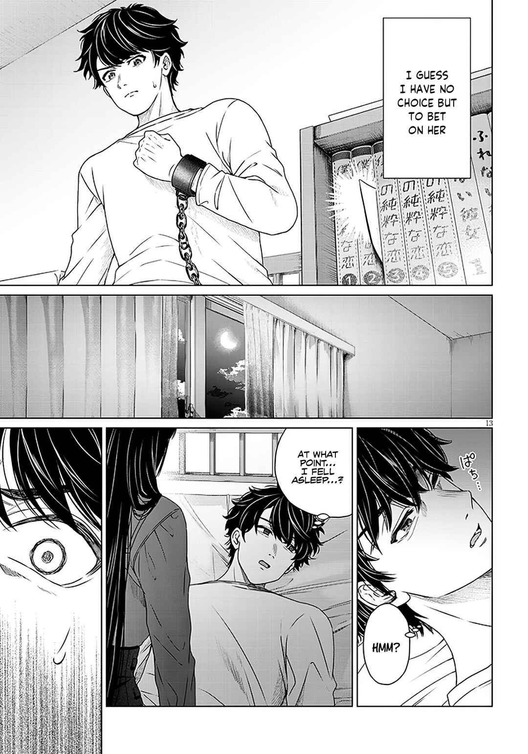 Tatsumigahara-san no Ai Kara wa Nigerarenai Chapter 1 - Page 12