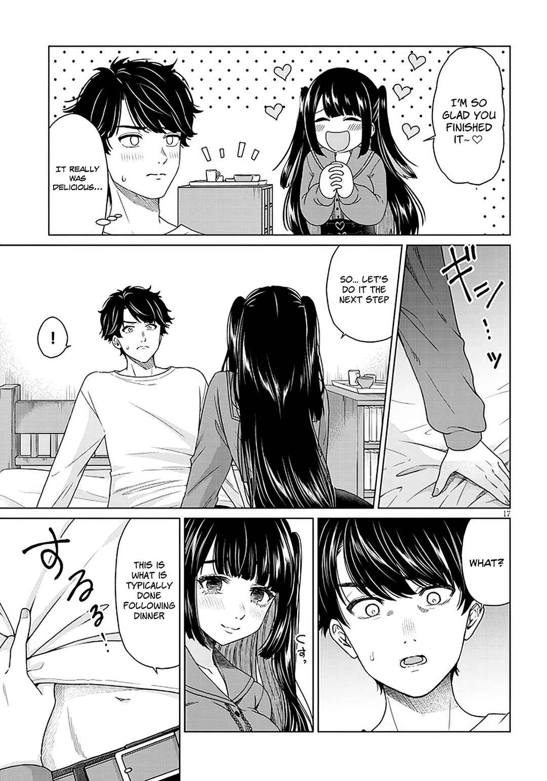Tatsumigahara-san no Ai Kara wa Nigerarenai Chapter 1 - Page 16