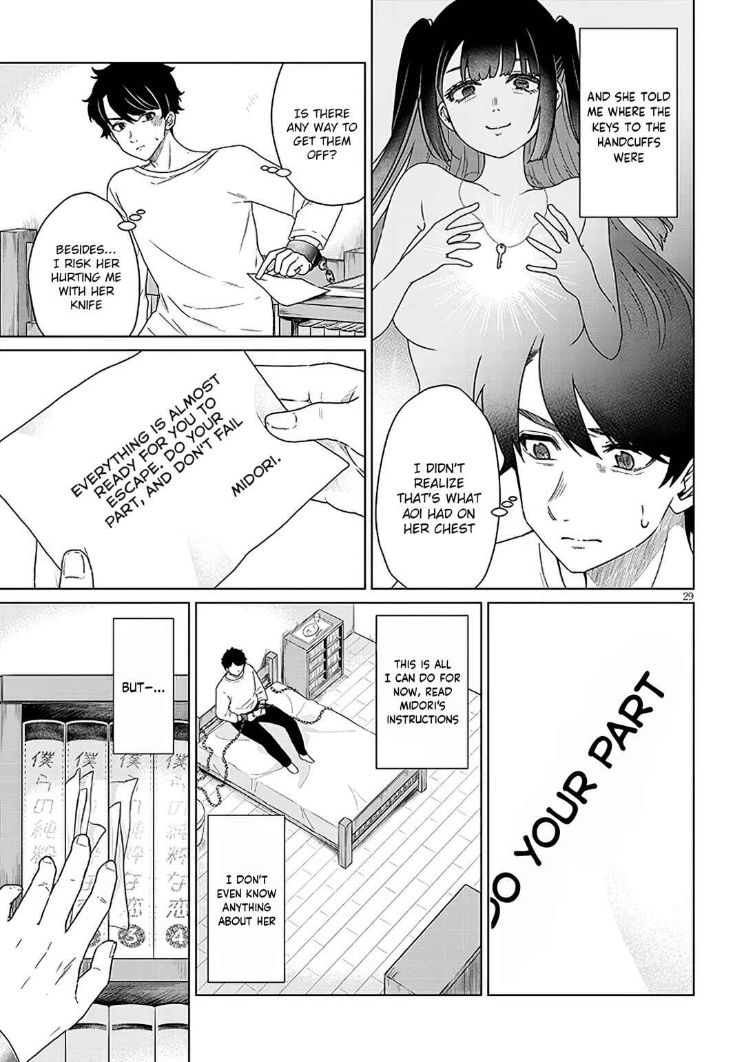 Tatsumigahara-san no Ai Kara wa Nigerarenai Chapter 1 - Page 28