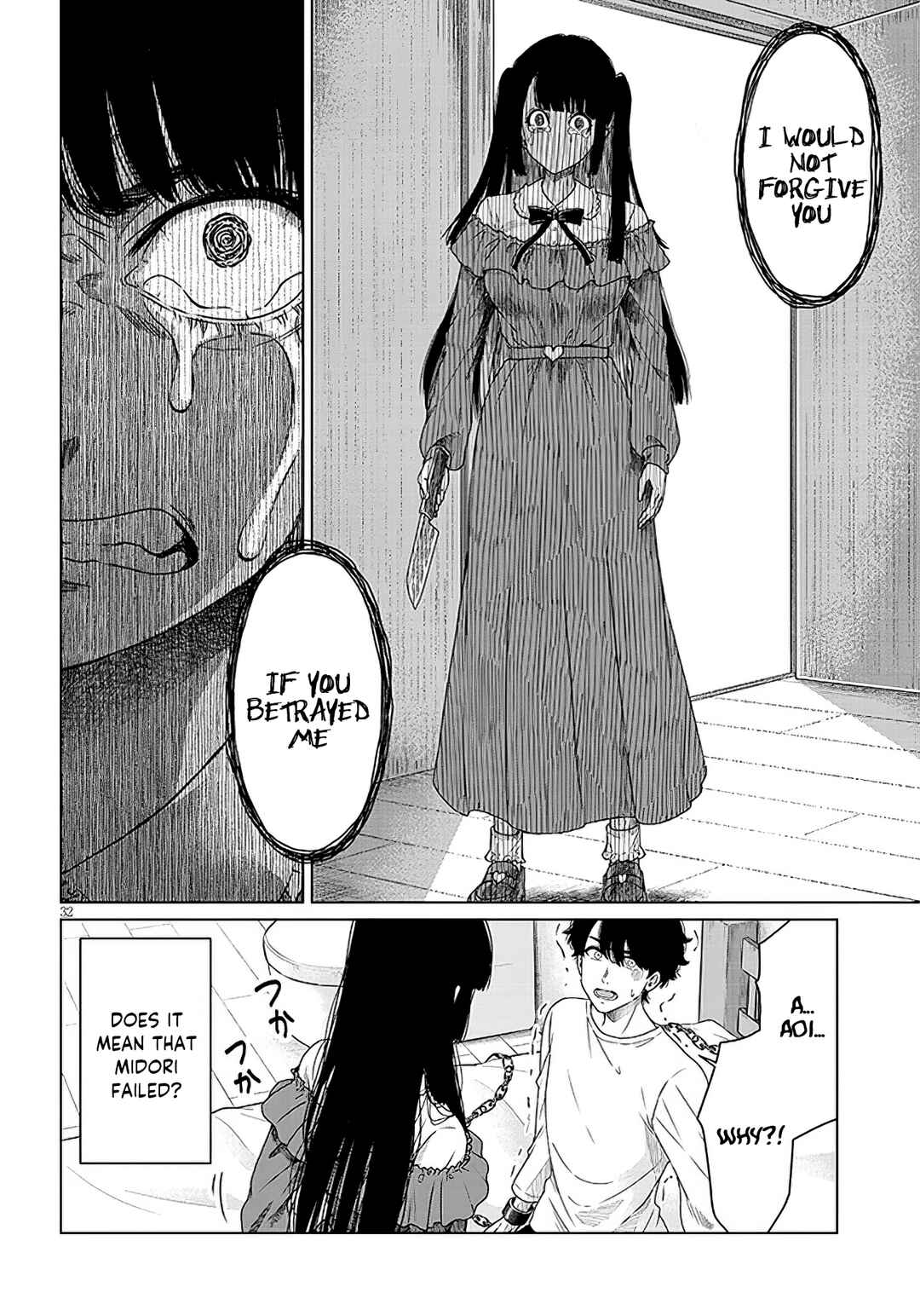 Tatsumigahara-san no Ai Kara wa Nigerarenai Chapter 1 - Page 31