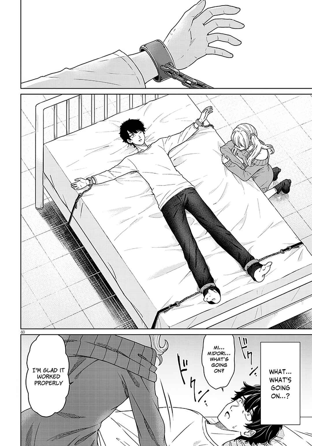 Tatsumigahara-san no Ai Kara wa Nigerarenai Chapter 1 - Page 39
